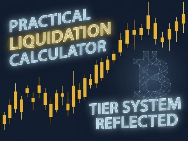 비트코인 선물 계산기 청산가 Tier 시스템 반영 가이드
